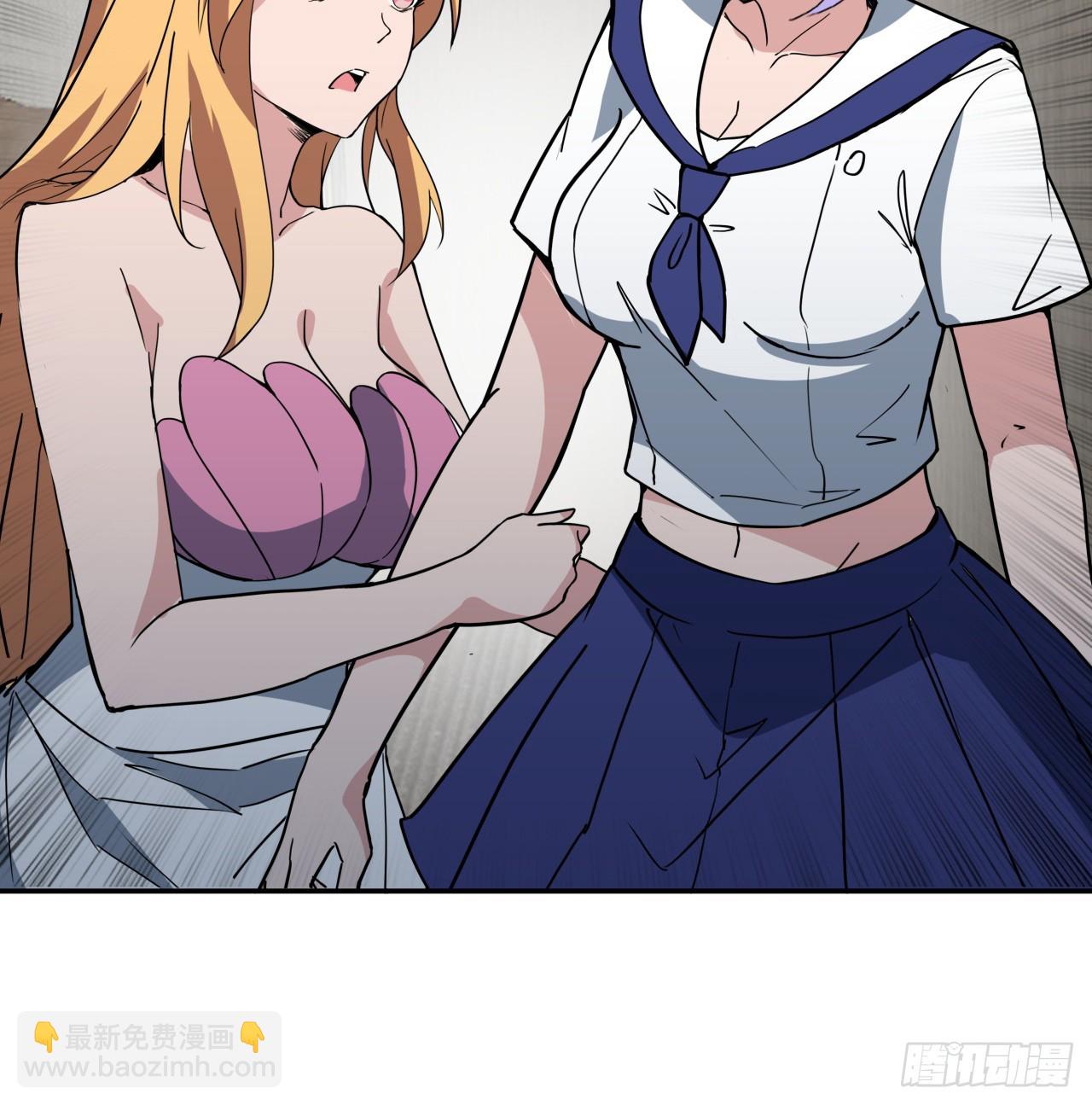 252话 我的秘密是&hellip;&hellip;(1/2)-第254话