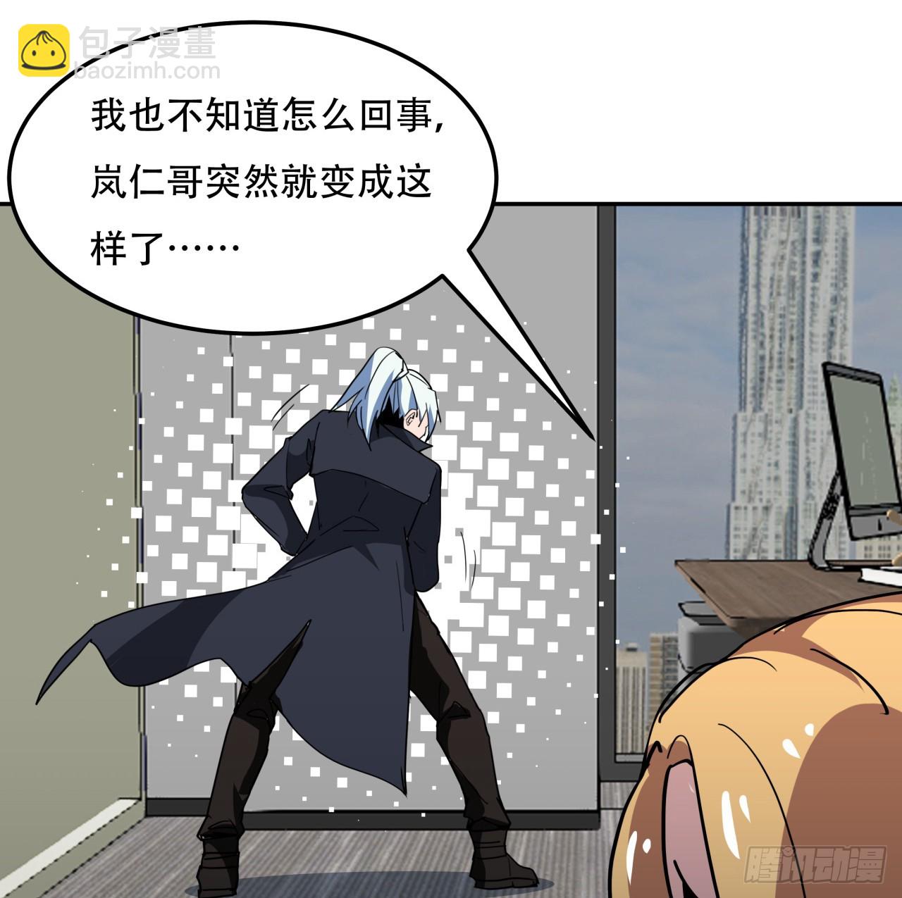 252话 我的秘密是&hellip;&hellip;(1/2)-第254话