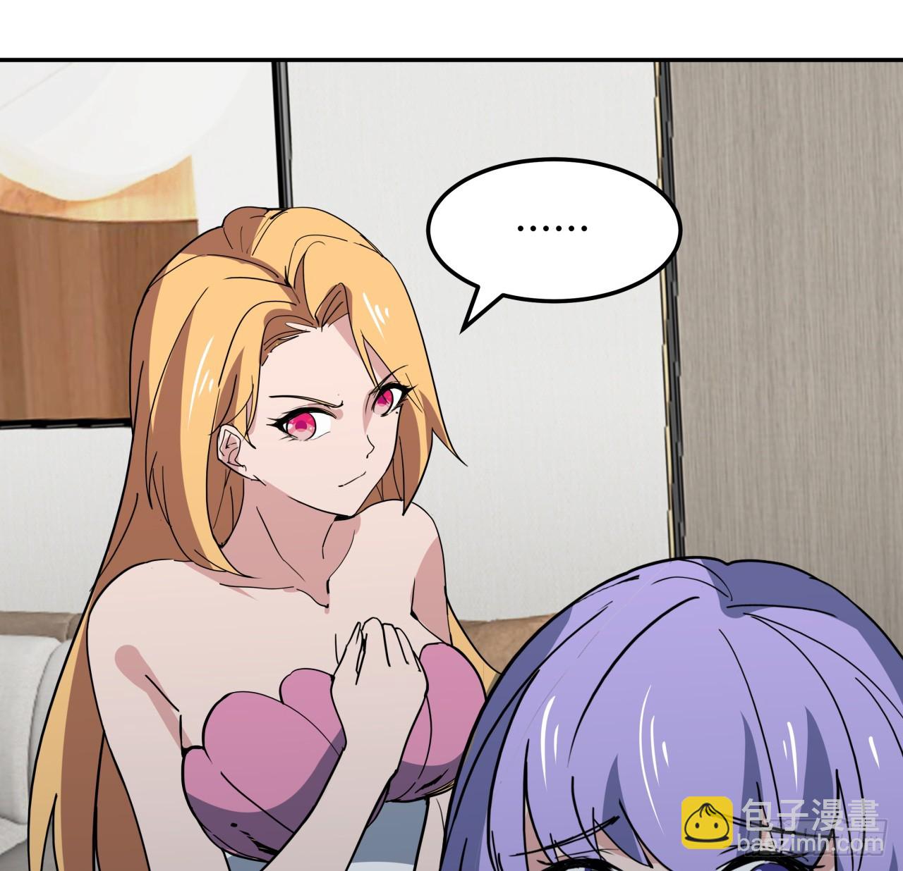 252话 我的秘密是&hellip;&hellip;(1/2)-第254话