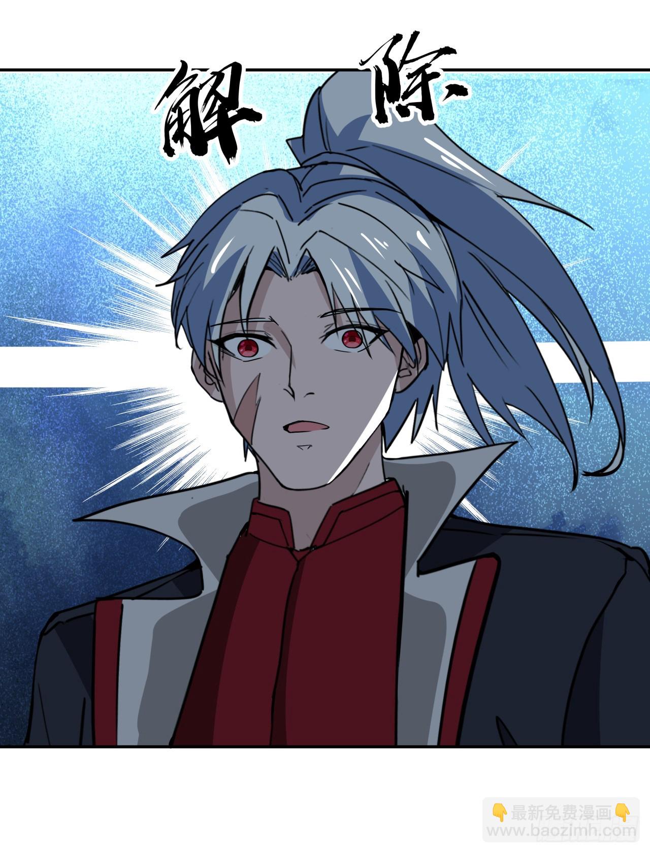 252话 我的秘密是&hellip;&hellip;(1/2)-第254话