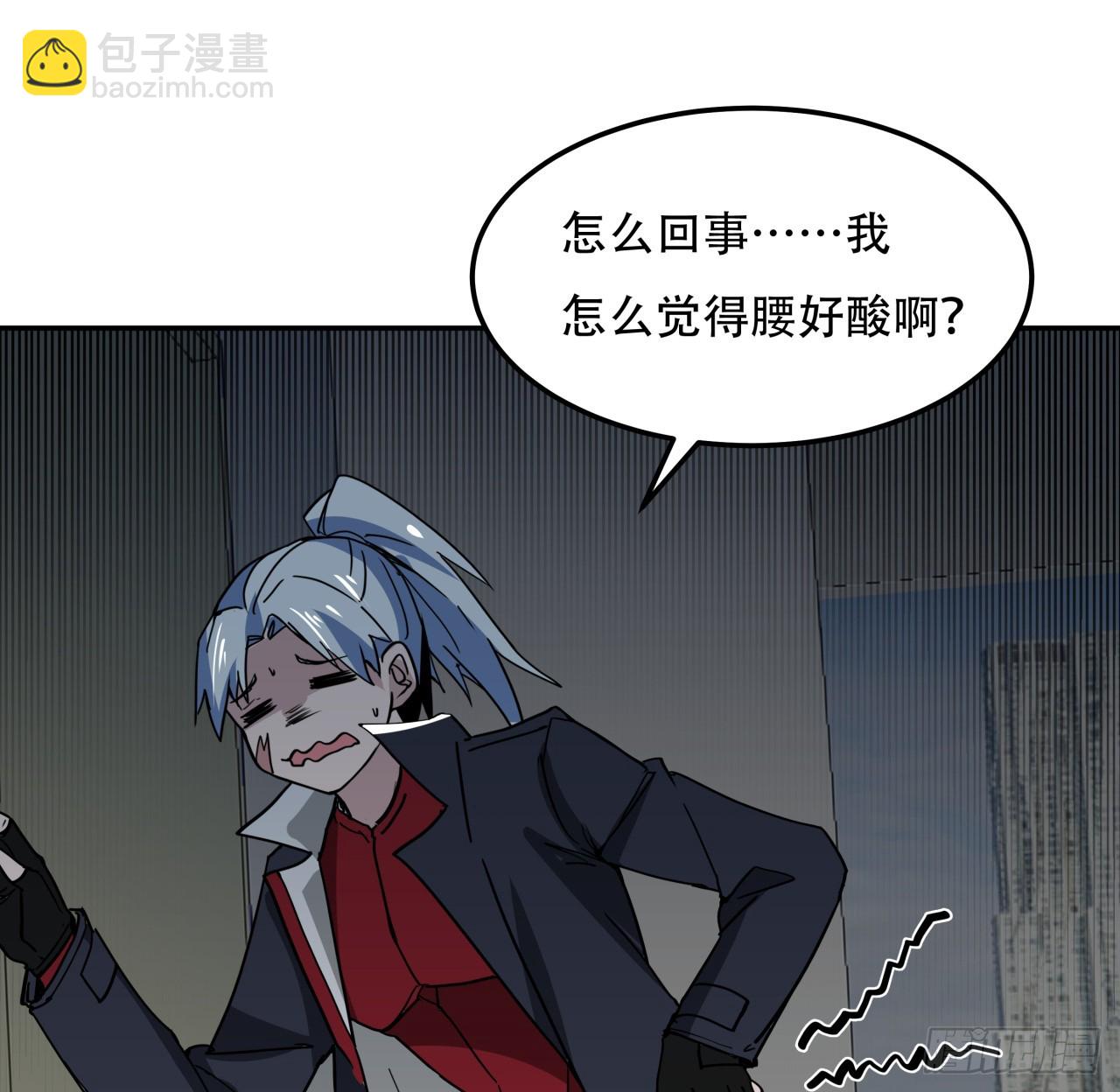 252话 我的秘密是&hellip;&hellip;(1/2)-第254话