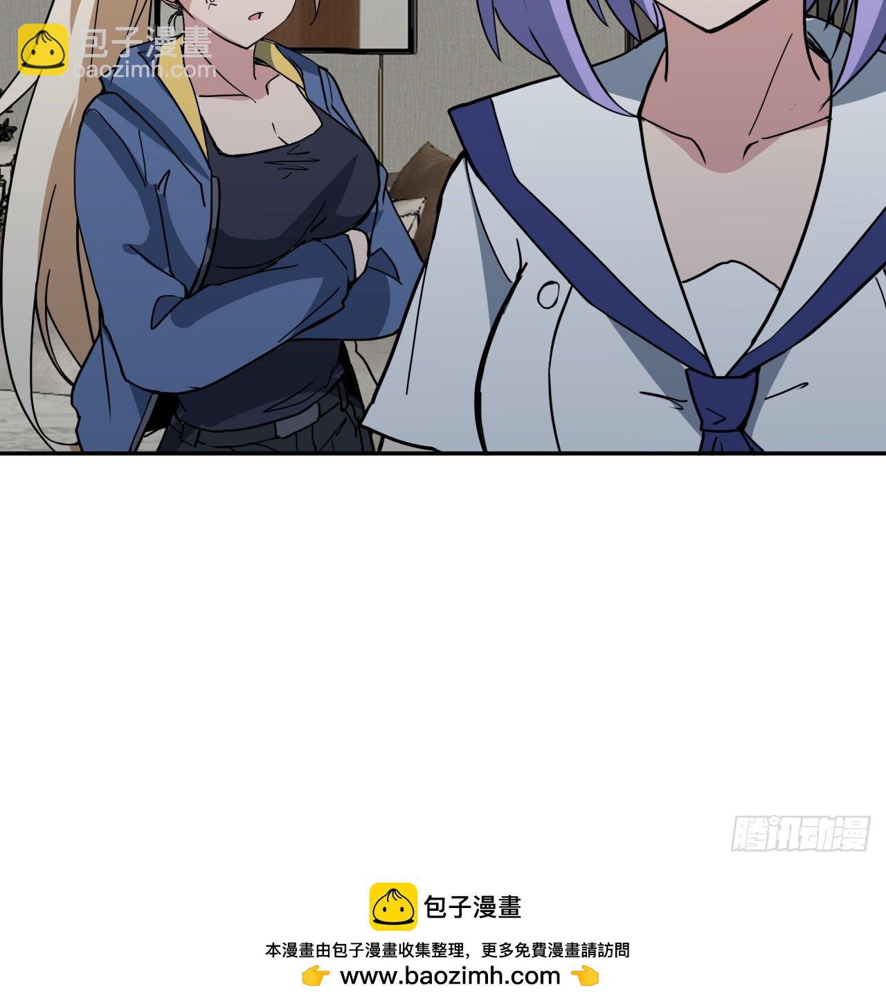 252话 我的秘密是&hellip;&hellip;(1/2)-第254话