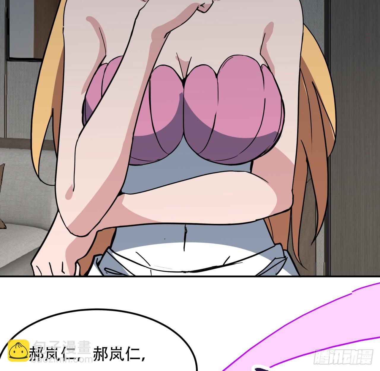 252话 我的秘密是&hellip;&hellip;(1/2)-第254话