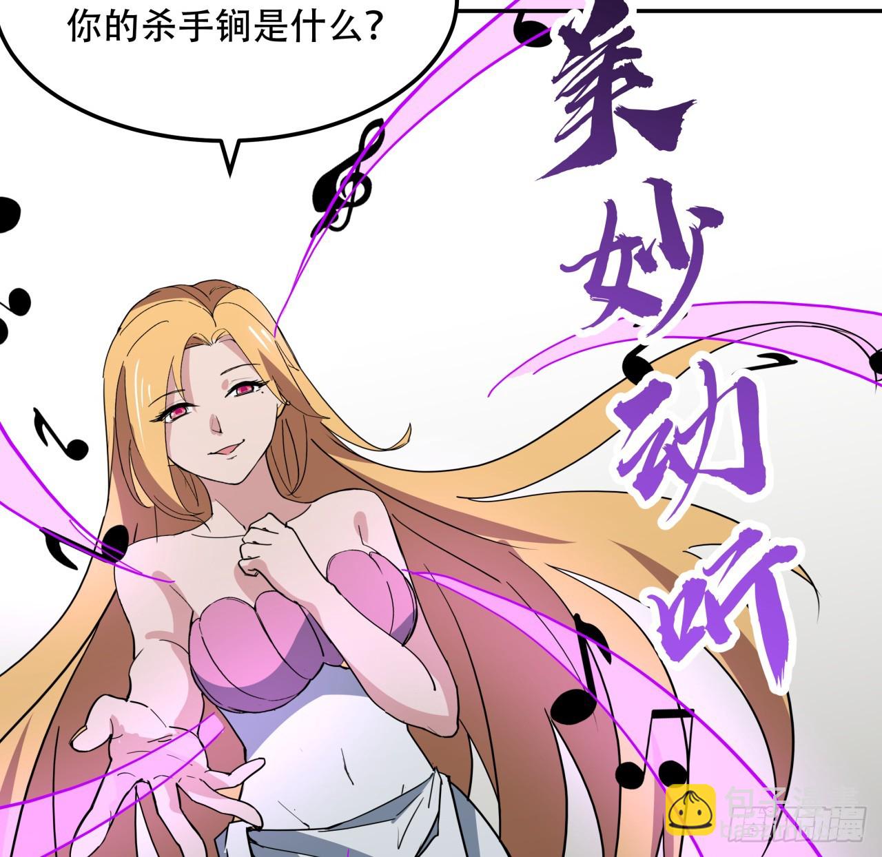 252话 我的秘密是&hellip;&hellip;(1/2)-第254话