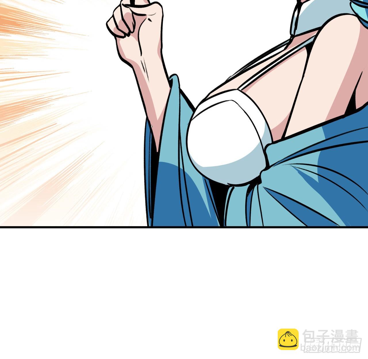 254话 那只好请教你了(1/2)-第256话