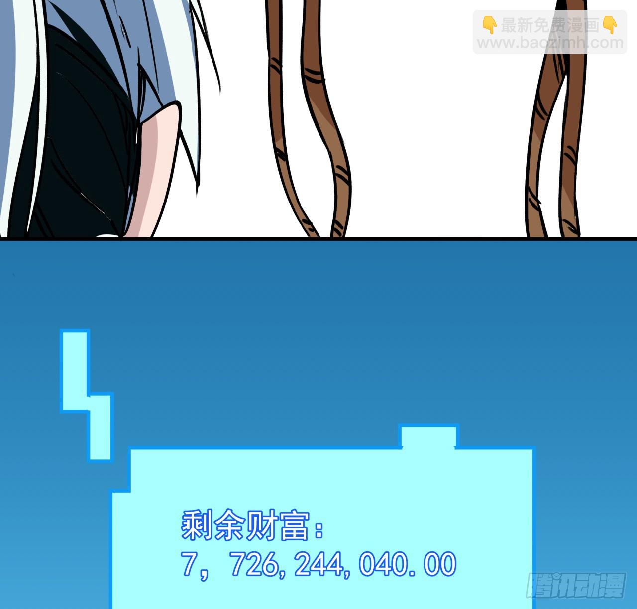 254话 那只好请教你了(1/2)-第256话