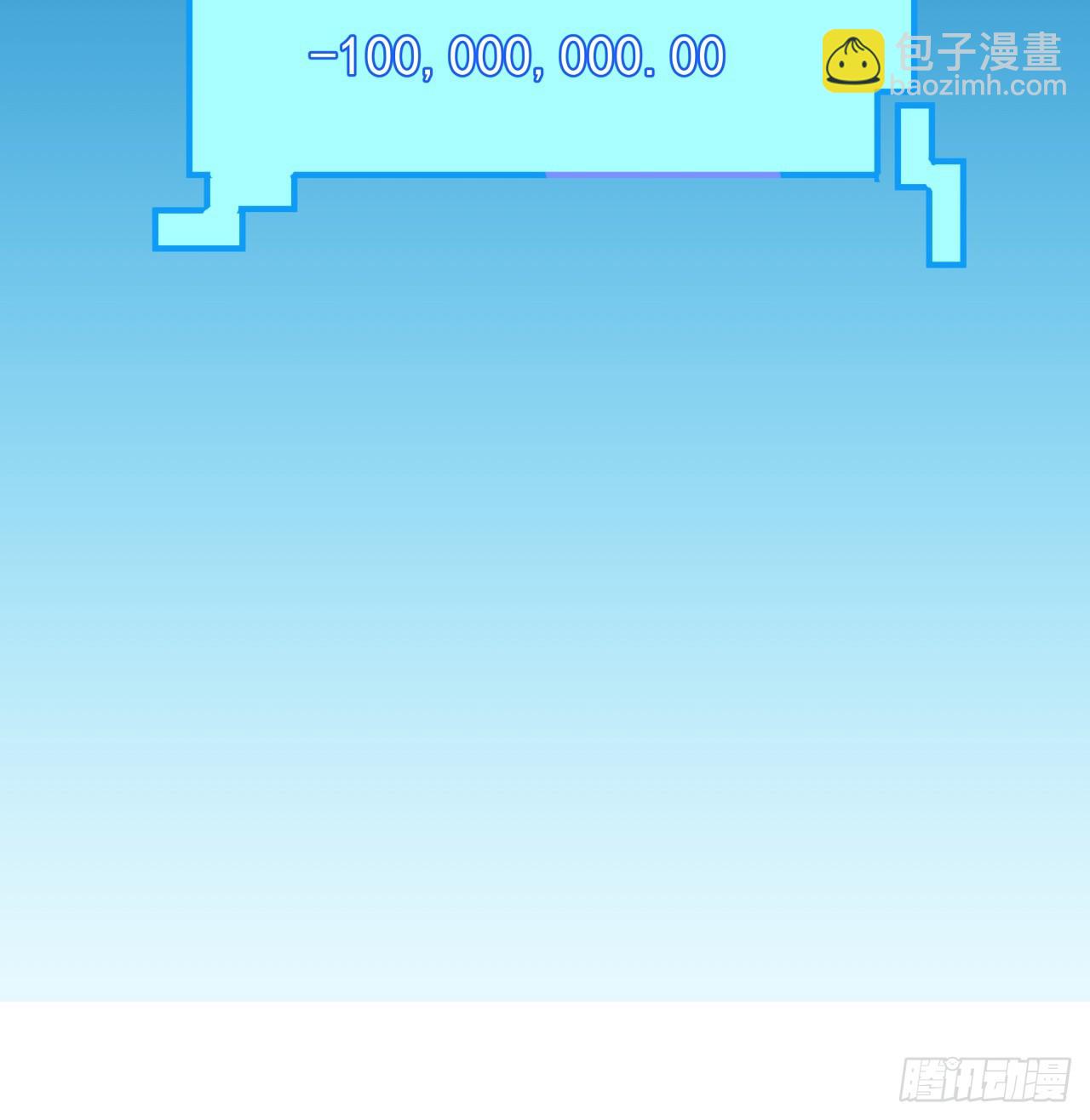 254话 那只好请教你了(1/2)-第256话