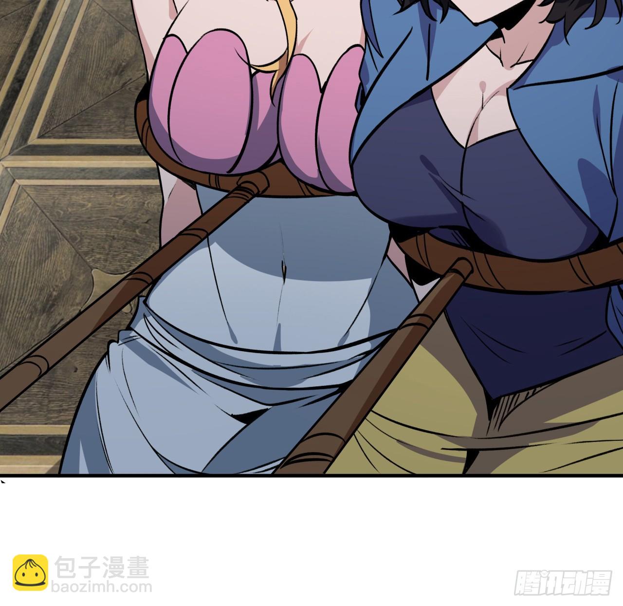 254话 那只好请教你了(1/2)-第256话