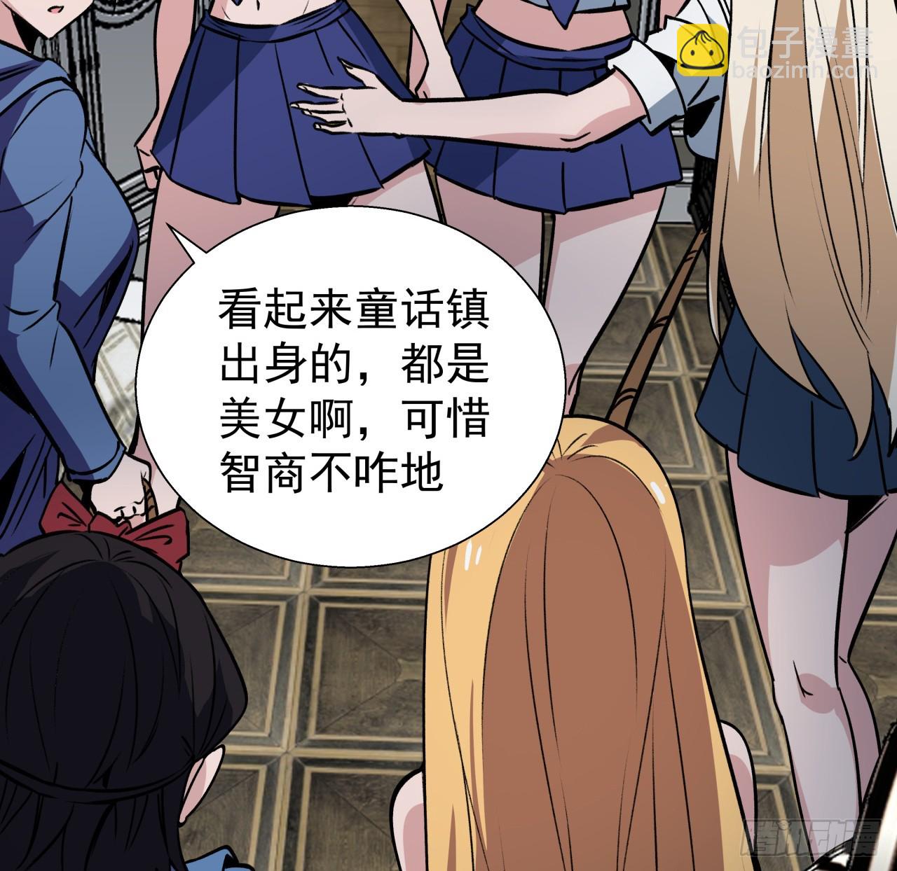 254话 那只好请教你了(1/2)-第256话