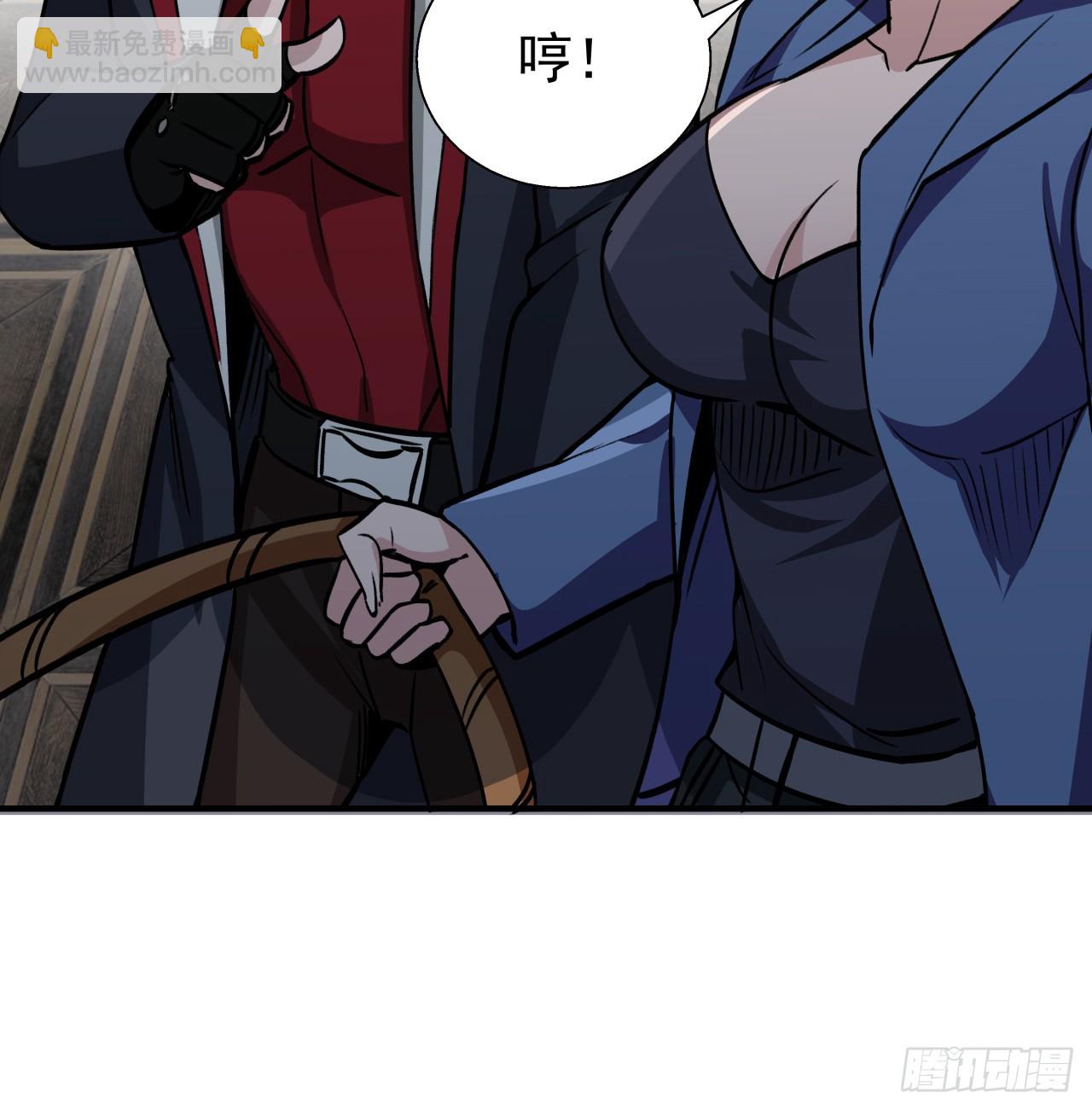 254话 那只好请教你了(1/2)-第256话
