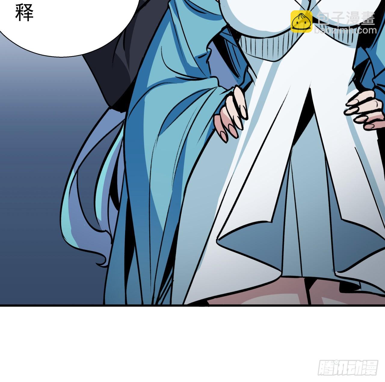 254话 那只好请教你了(1/2)-第256话