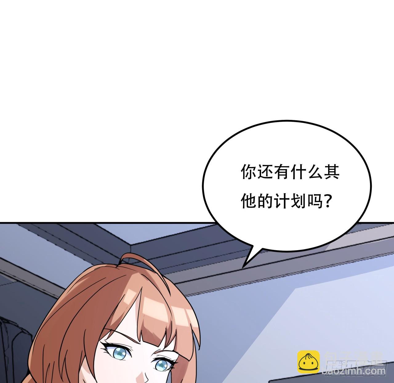 256话 我从不让人失望(1/2)-第258话