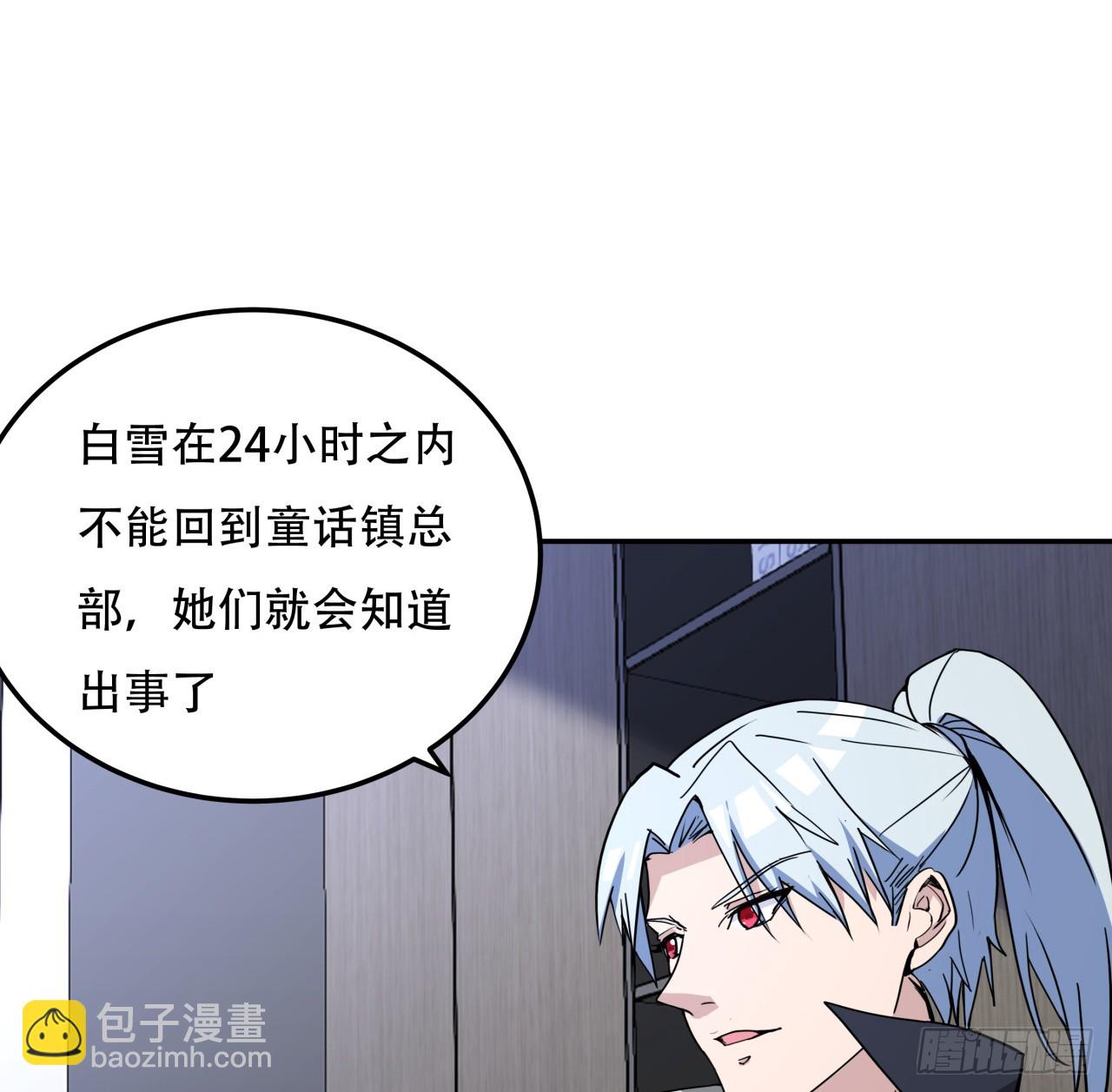 256话 我从不让人失望(1/2)-第258话