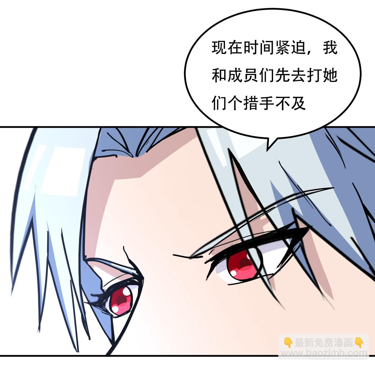 256话 我从不让人失望(1/2)-第258话