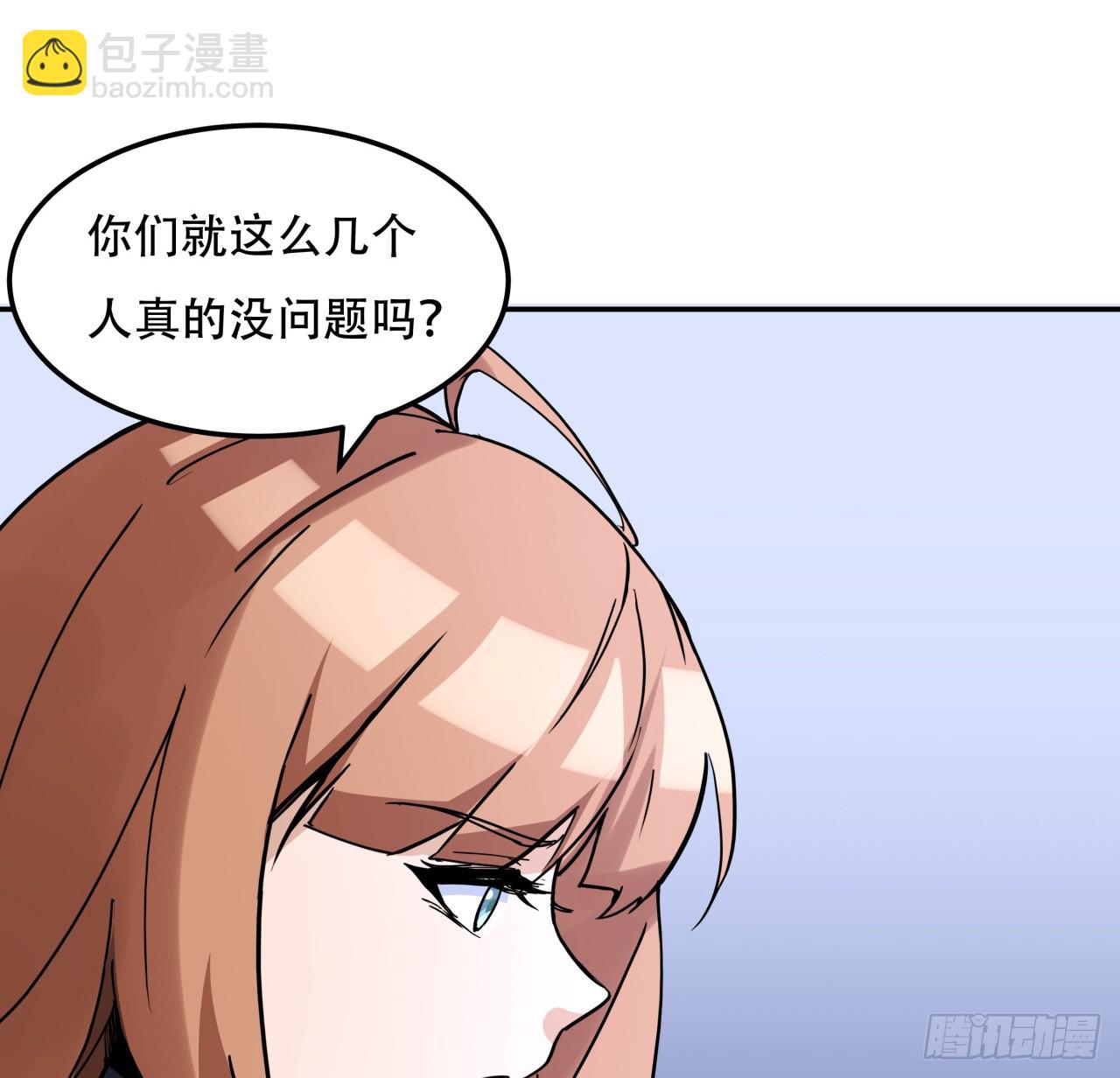 256话 我从不让人失望(1/2)-第258话