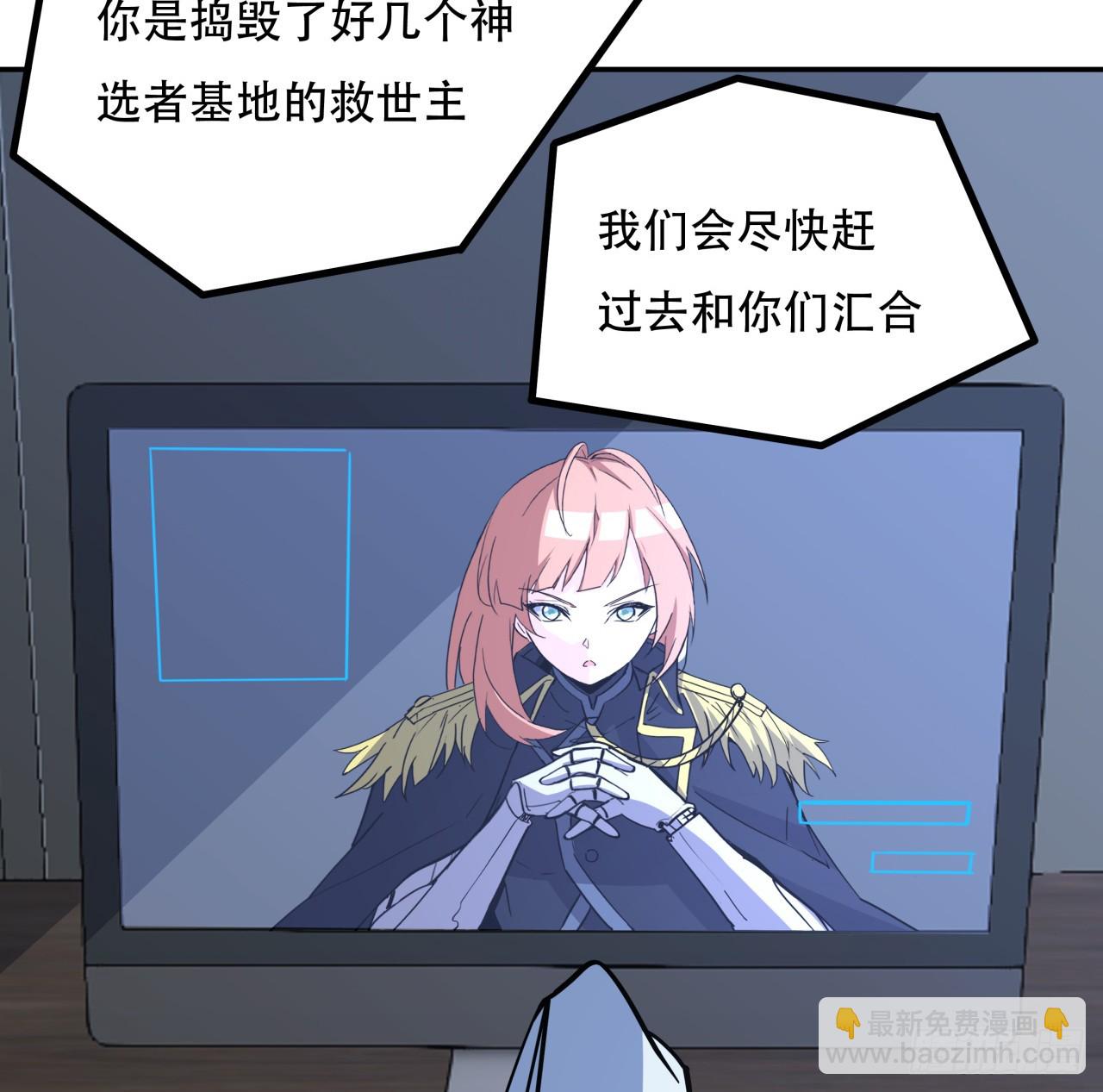 256话 我从不让人失望(1/2)-第258话