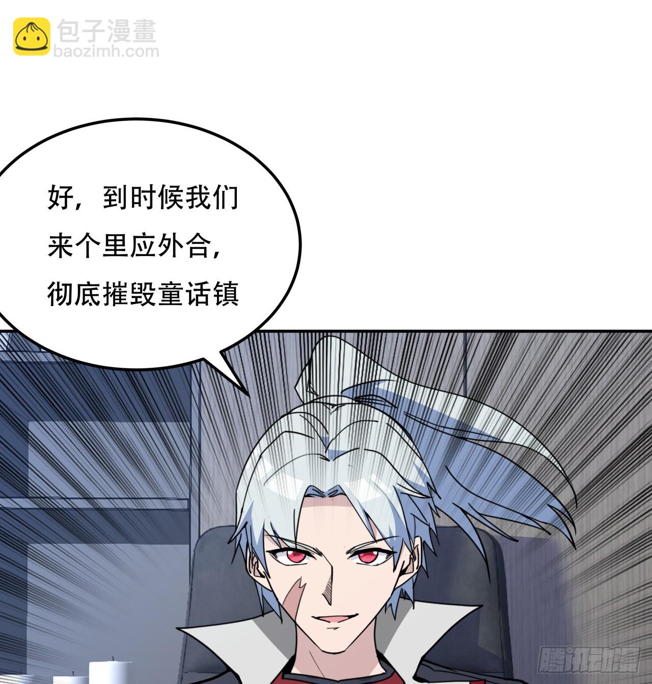 256话 我从不让人失望(1/2)-第258话