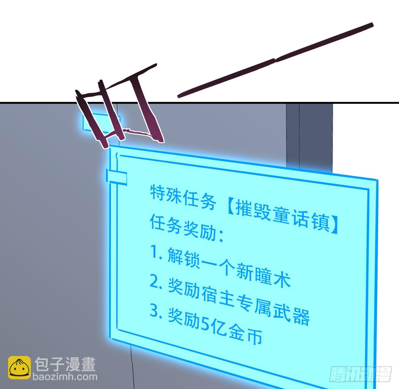 256话 我从不让人失望(1/2)-第258话