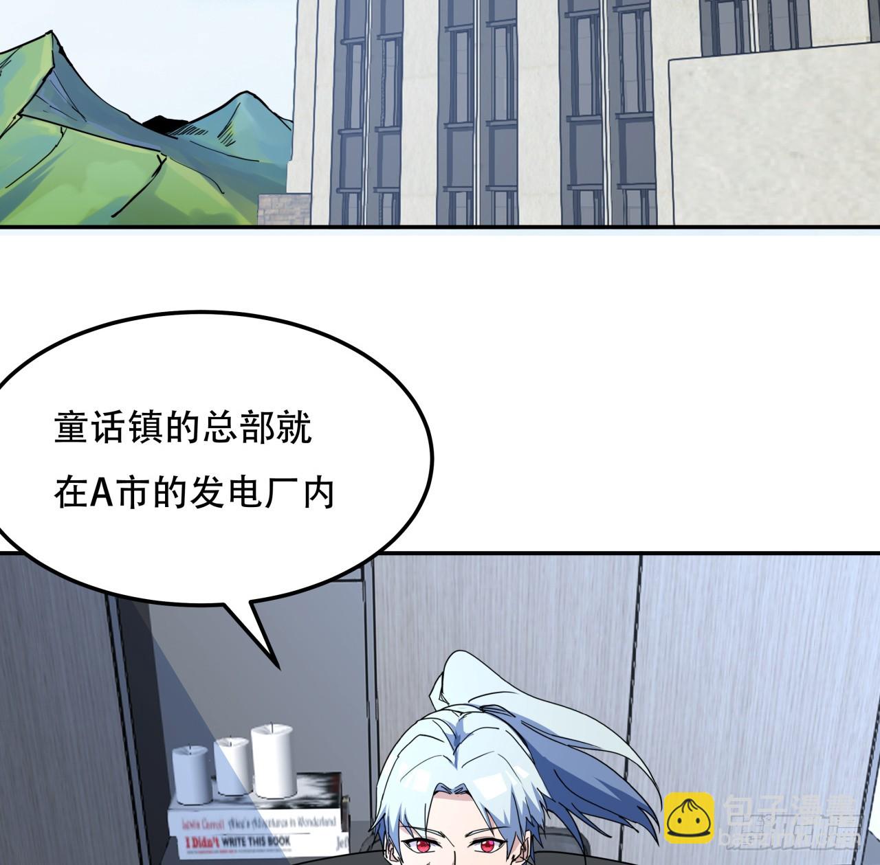 256话 我从不让人失望(1/2)-第258话