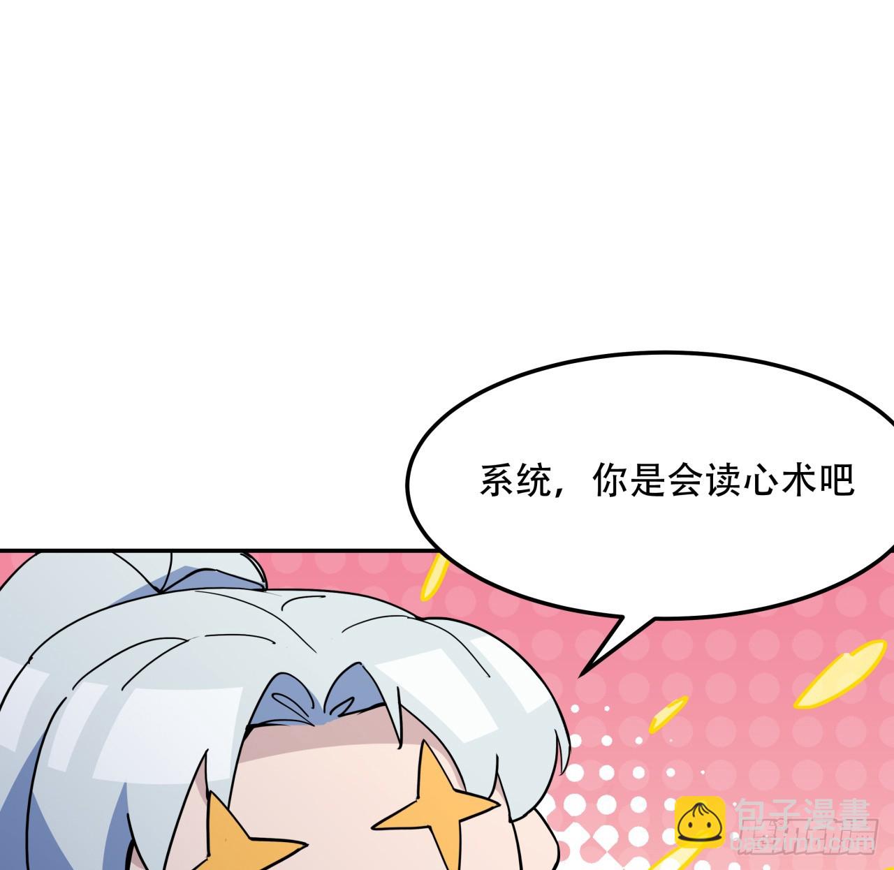 256话 我从不让人失望(1/2)-第258话