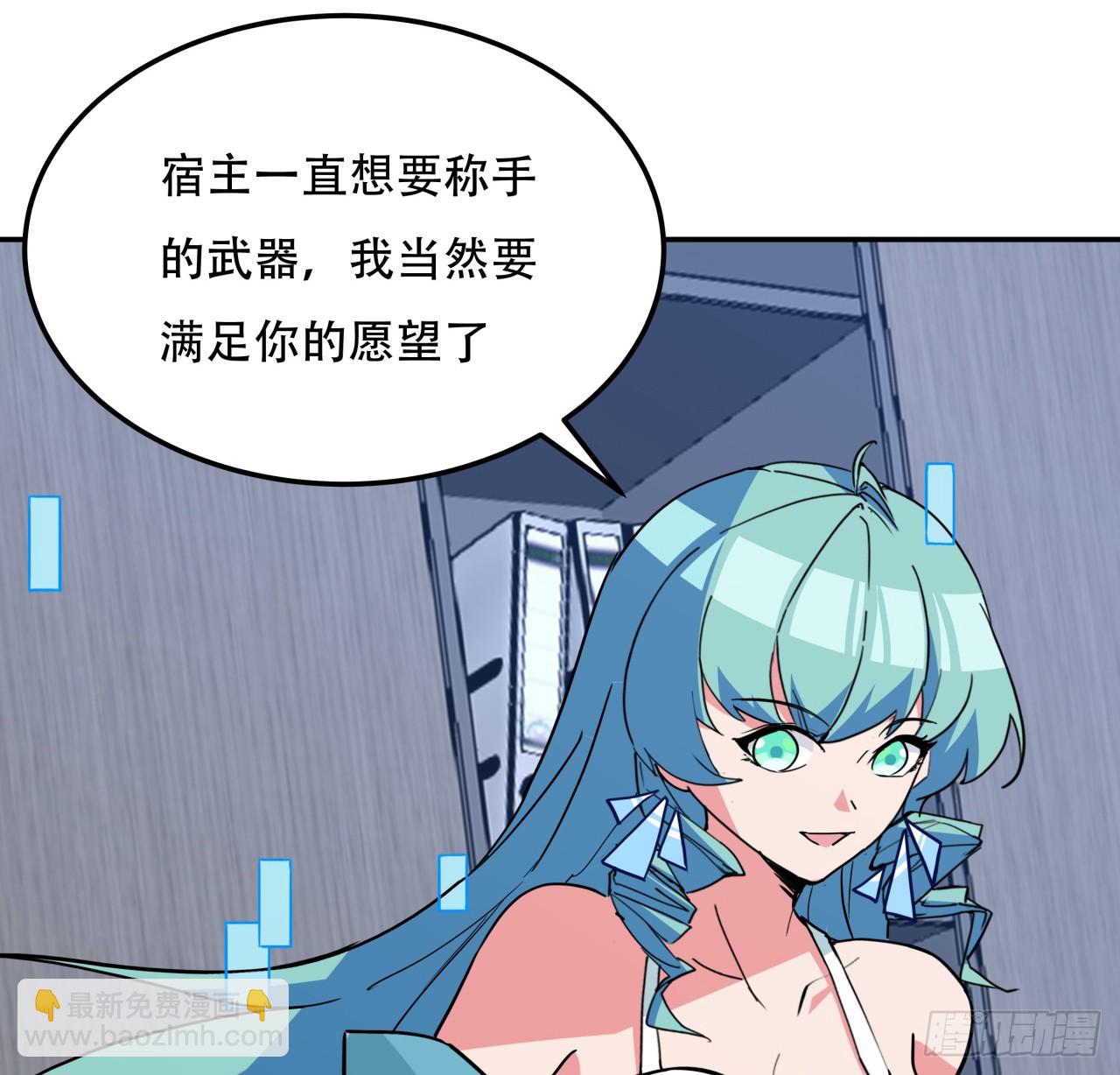 256话 我从不让人失望(1/2)-第258话
