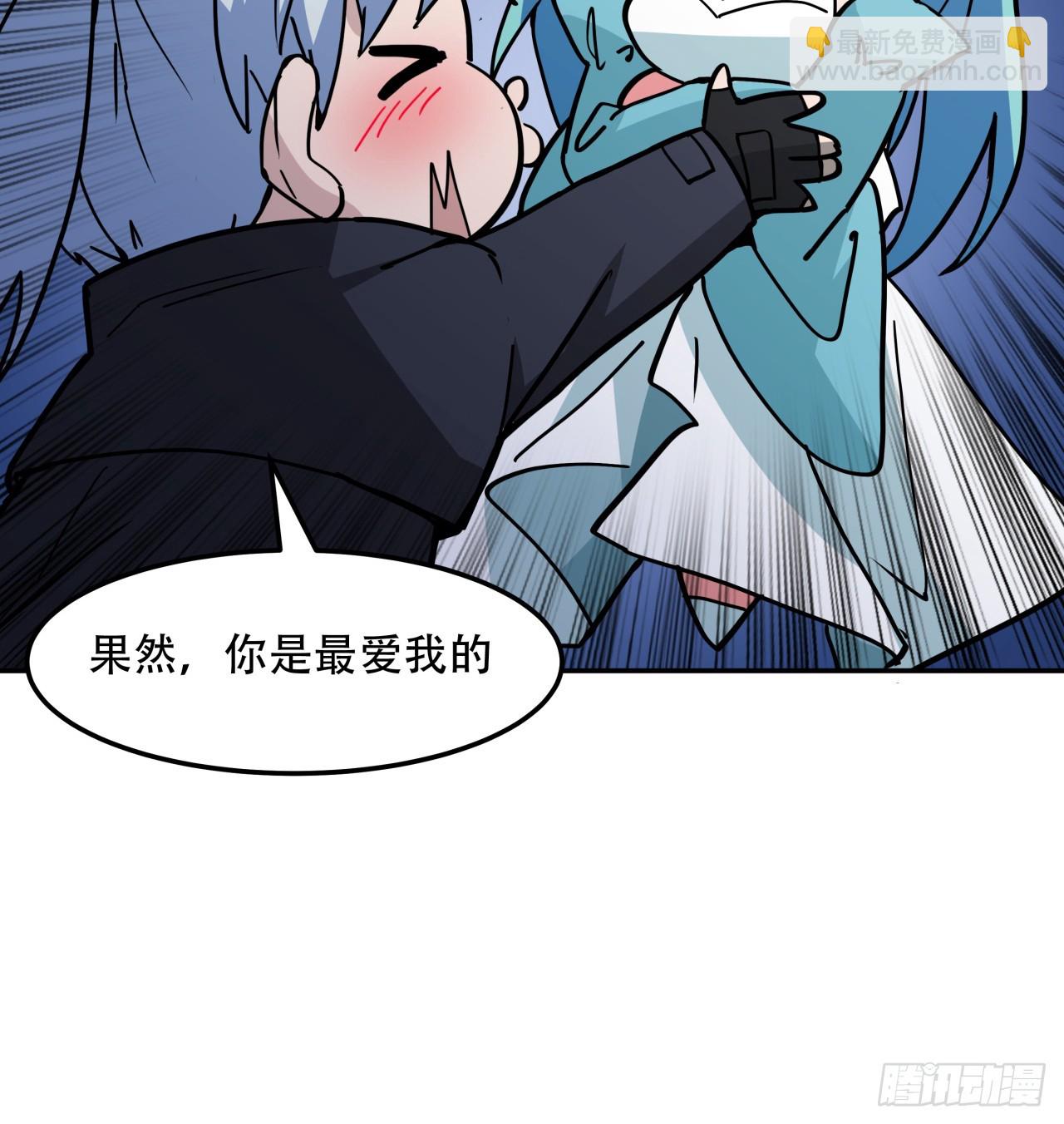 256话 我从不让人失望(1/2)-第258话