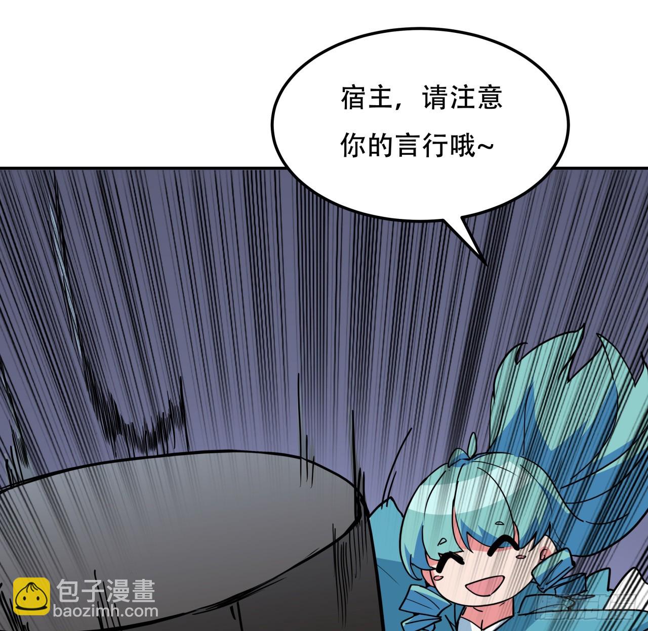 256话 我从不让人失望(1/2)-第258话