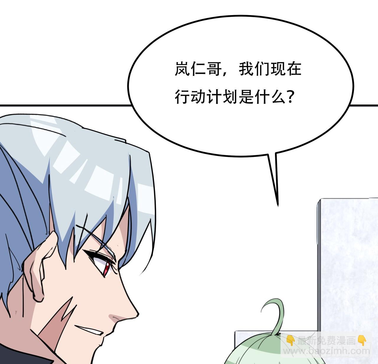 256话 我从不让人失望(1/2)-第258话