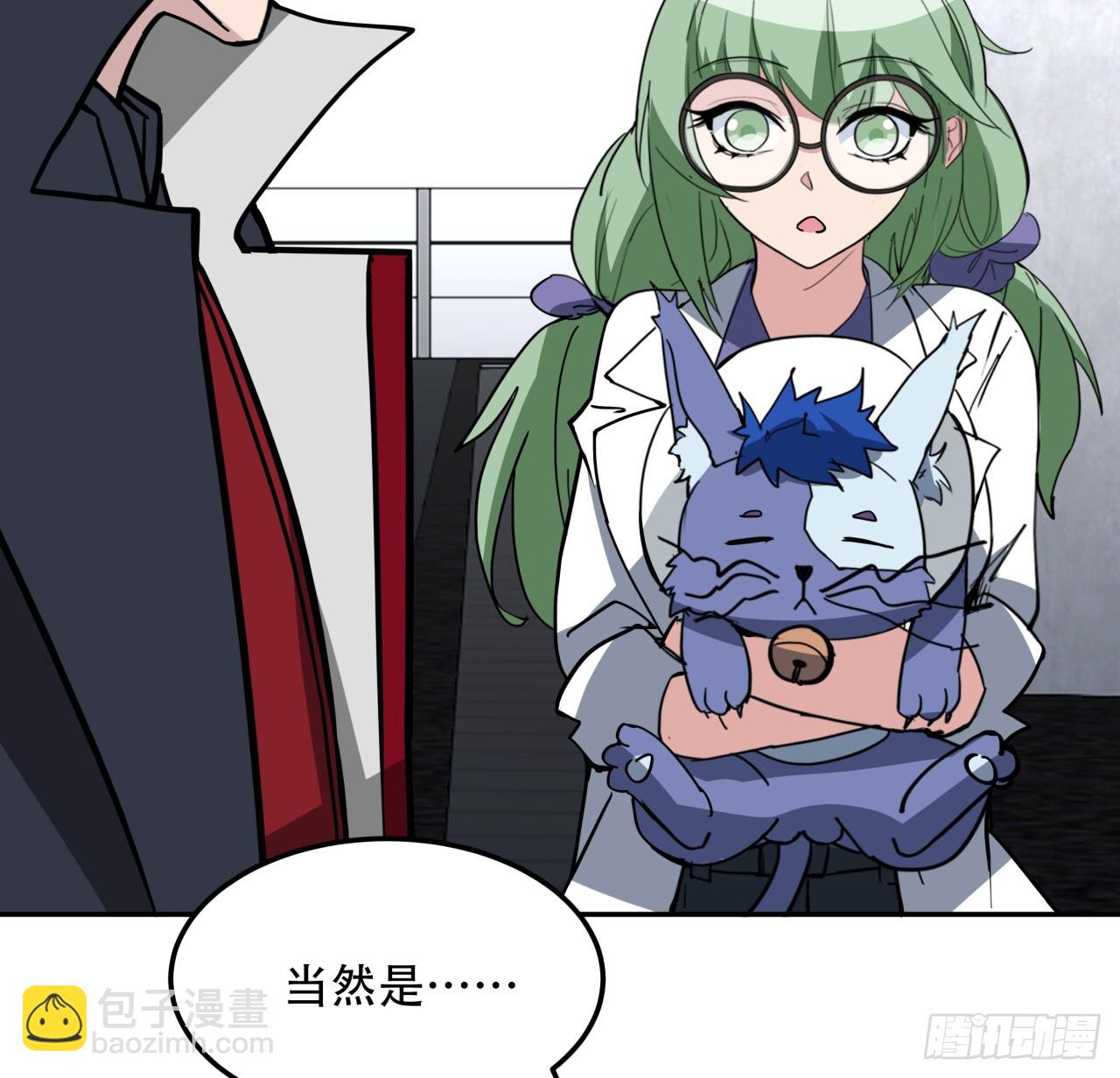 256话 我从不让人失望(1/2)-第258话