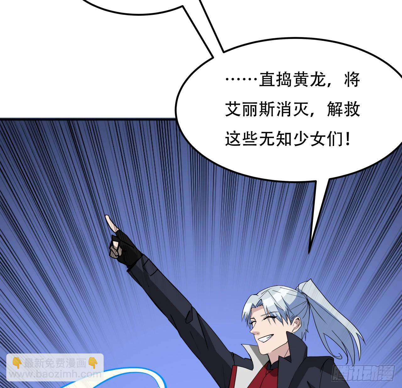 256话 我从不让人失望(1/2)-第258话