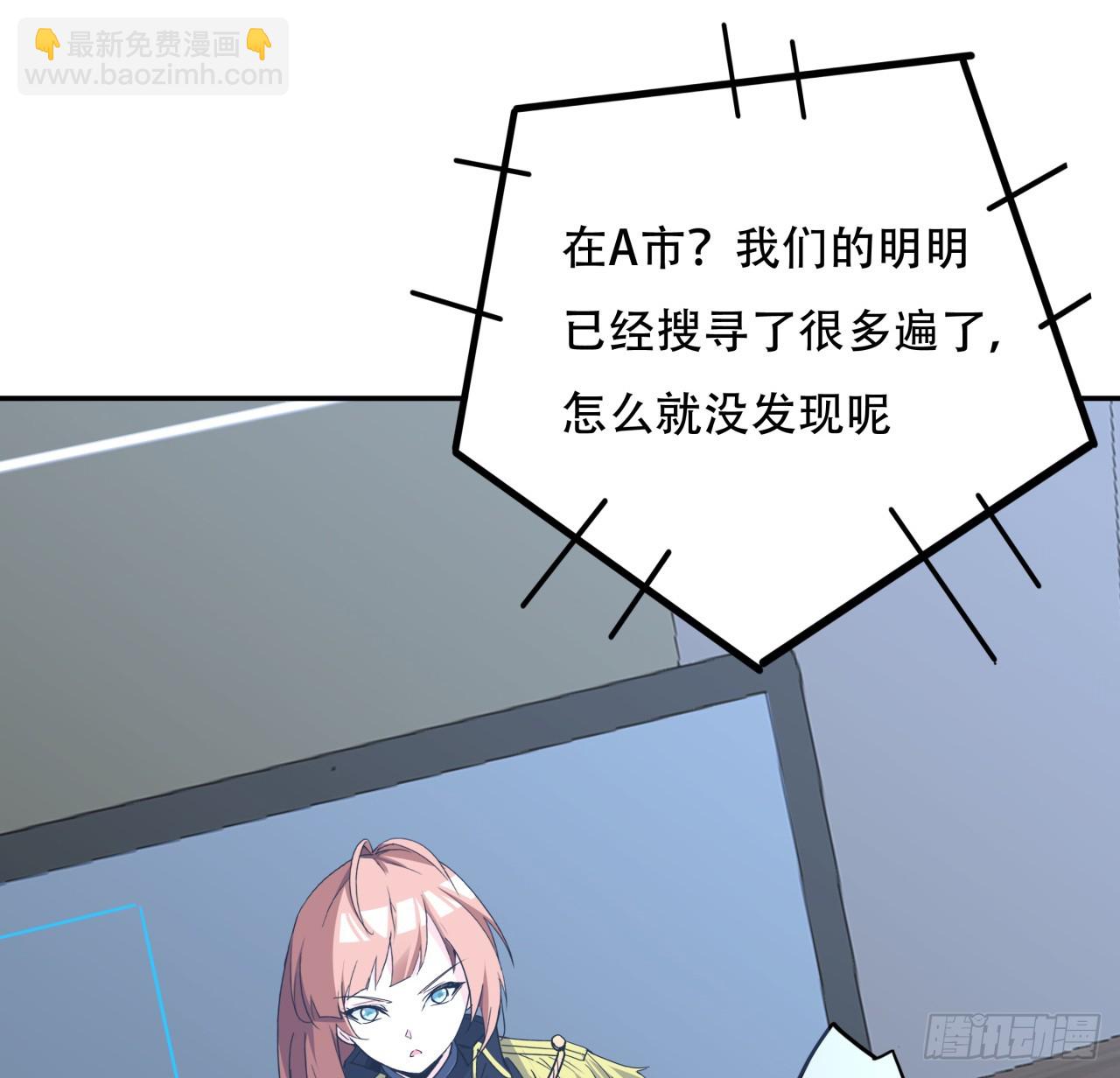 256话 我从不让人失望(1/2)-第258话