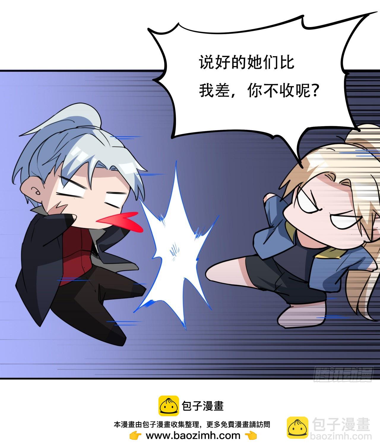 256话 我从不让人失望(1/2)-第258话