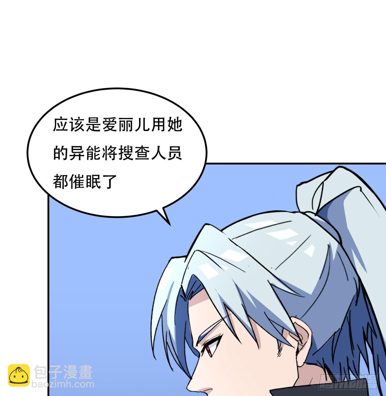 256话 我从不让人失望(1/2)-第258话