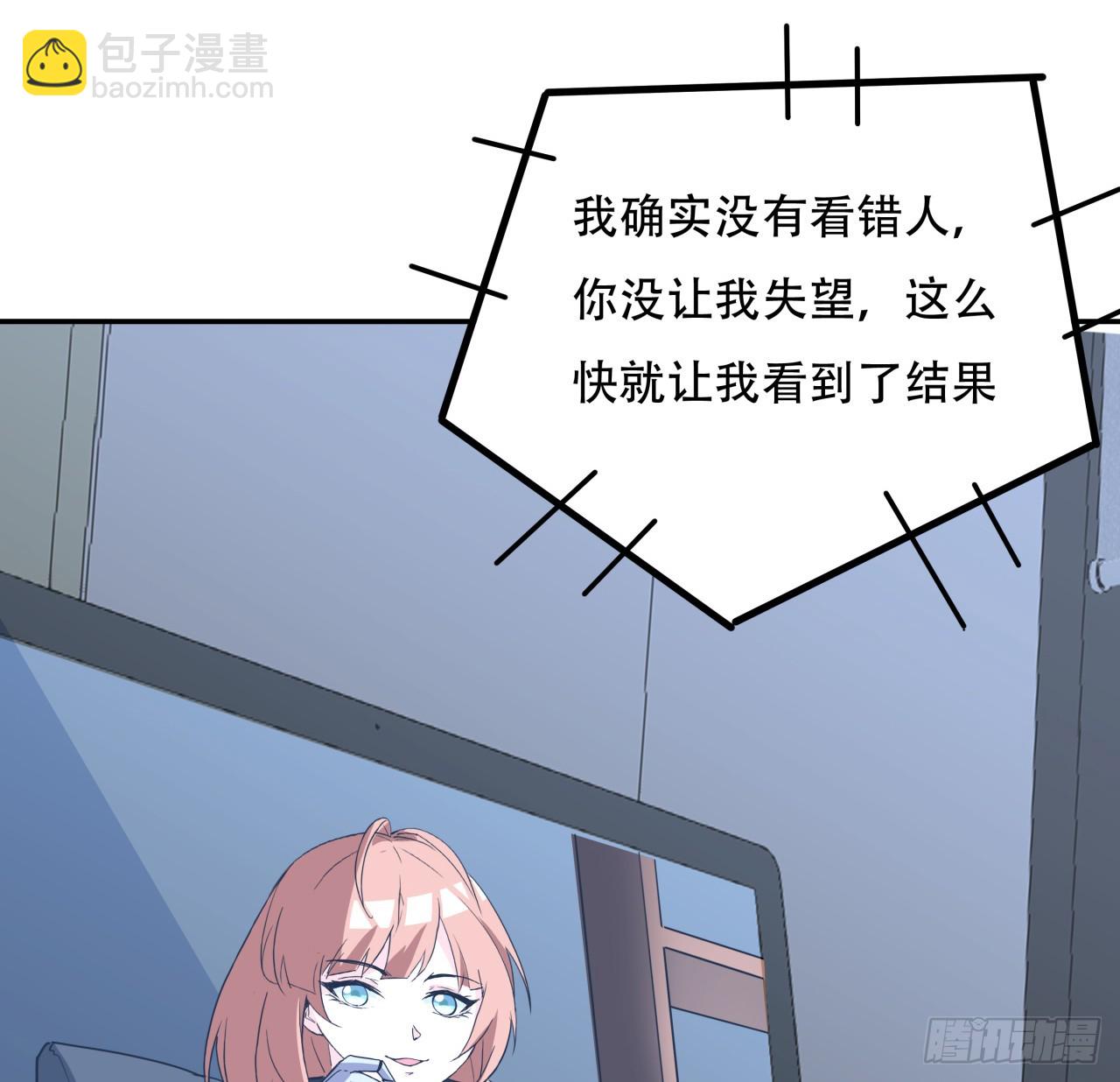 256话 我从不让人失望(1/2)-第258话