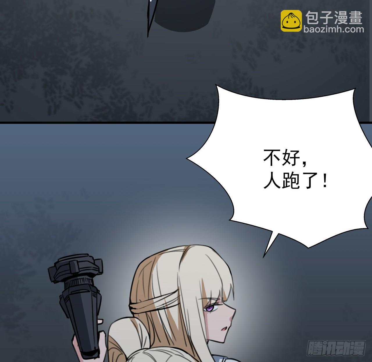 260 258话 喜欢捆绑？(1/2)-第260话