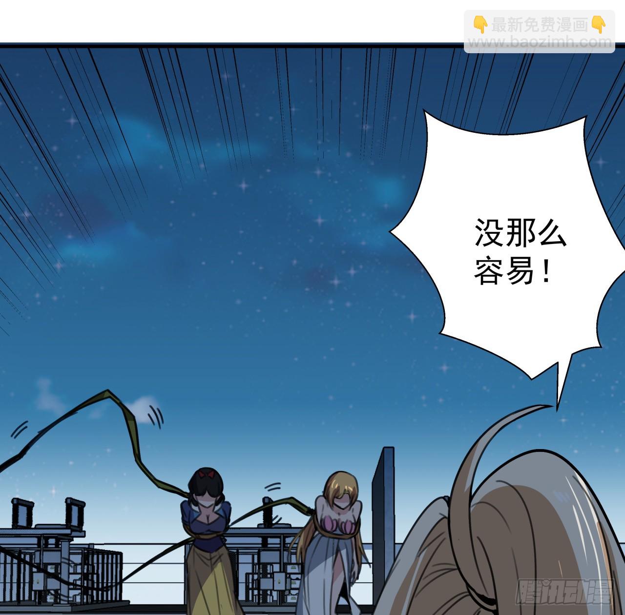 260 258话 喜欢捆绑？(1/2)-第260话