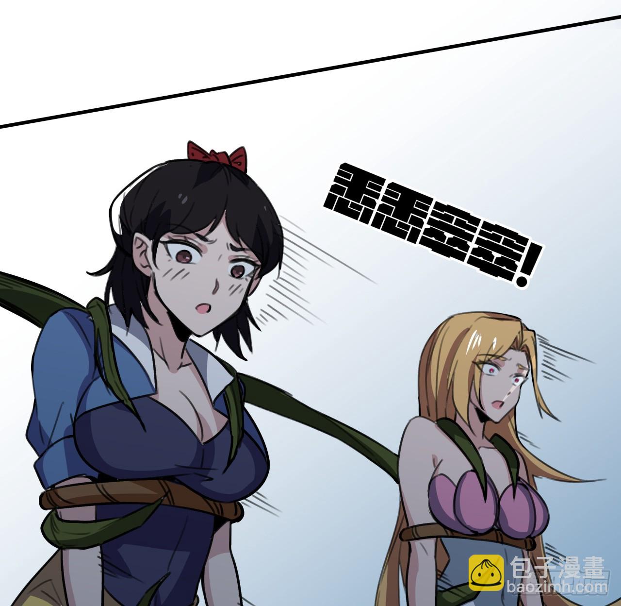 260 258话 喜欢捆绑？(1/2)-第260话