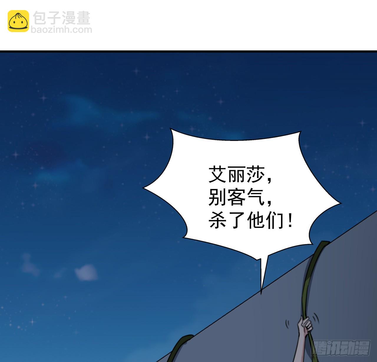260 258话 喜欢捆绑？(1/2)-第260话