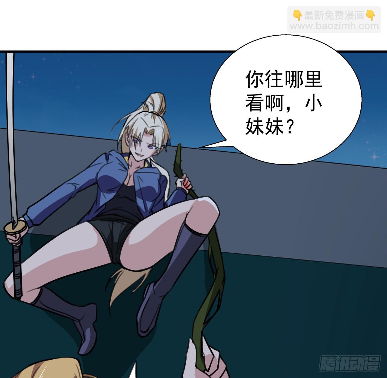 260 258话 喜欢捆绑？(1/2)-第260话
