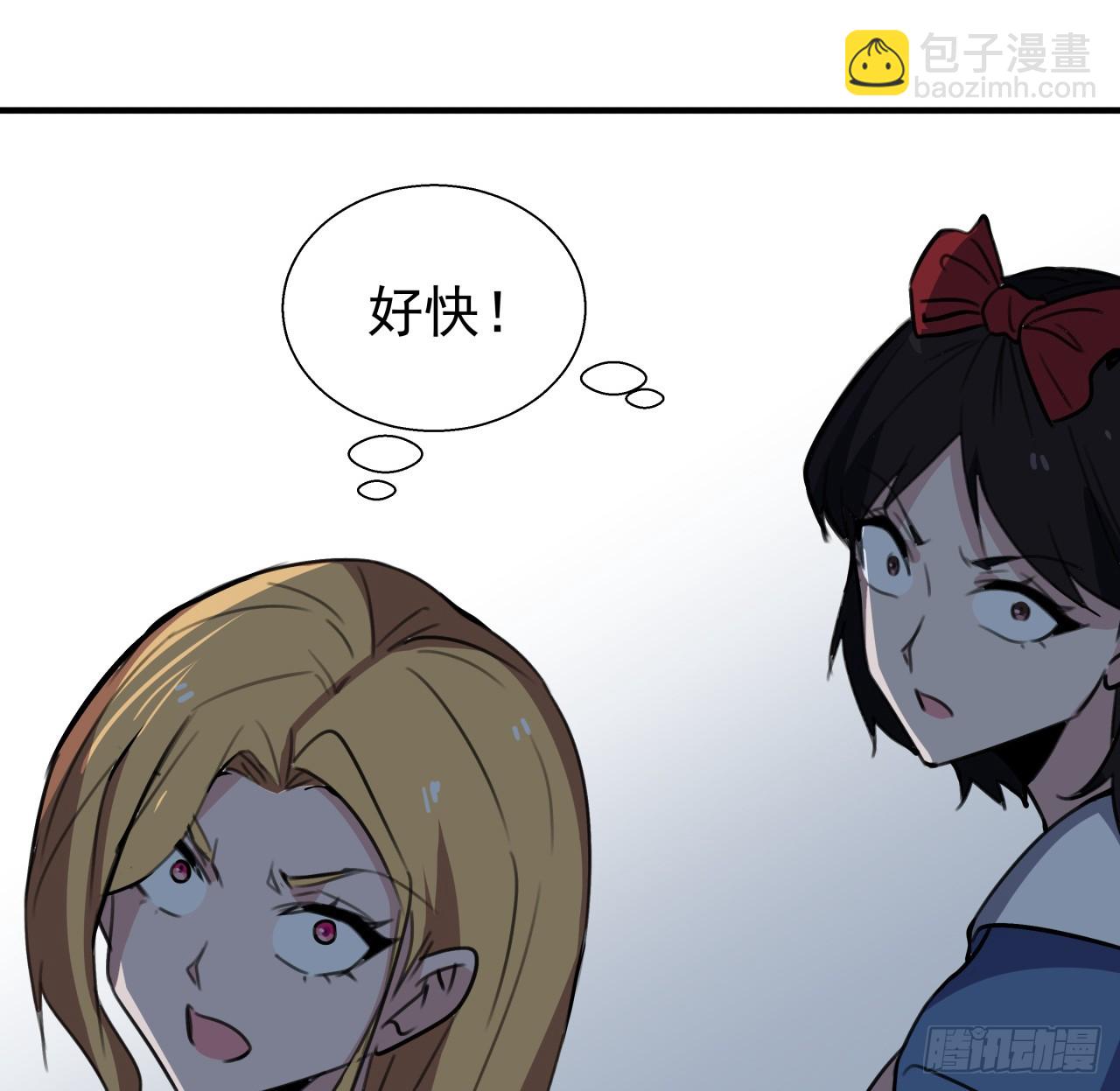 260 258话 喜欢捆绑？(1/2)-第260话
