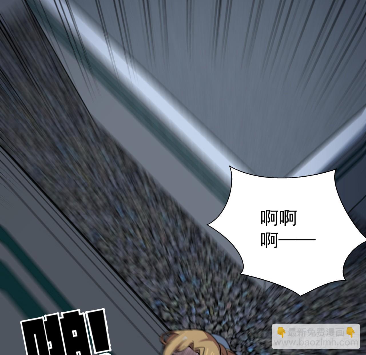 260 258话 喜欢捆绑？(1/2)-第260话