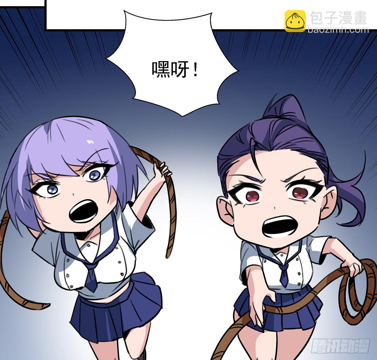 260 258话 喜欢捆绑？(1/2)-第260话