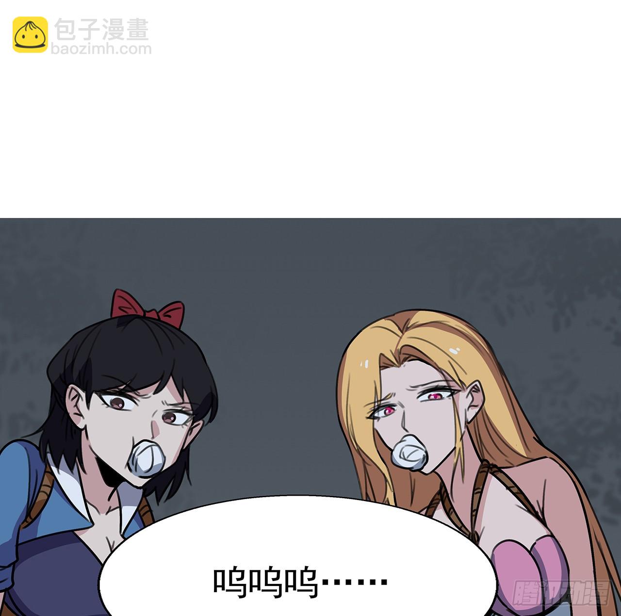 260 258话 喜欢捆绑？(1/2)-第260话