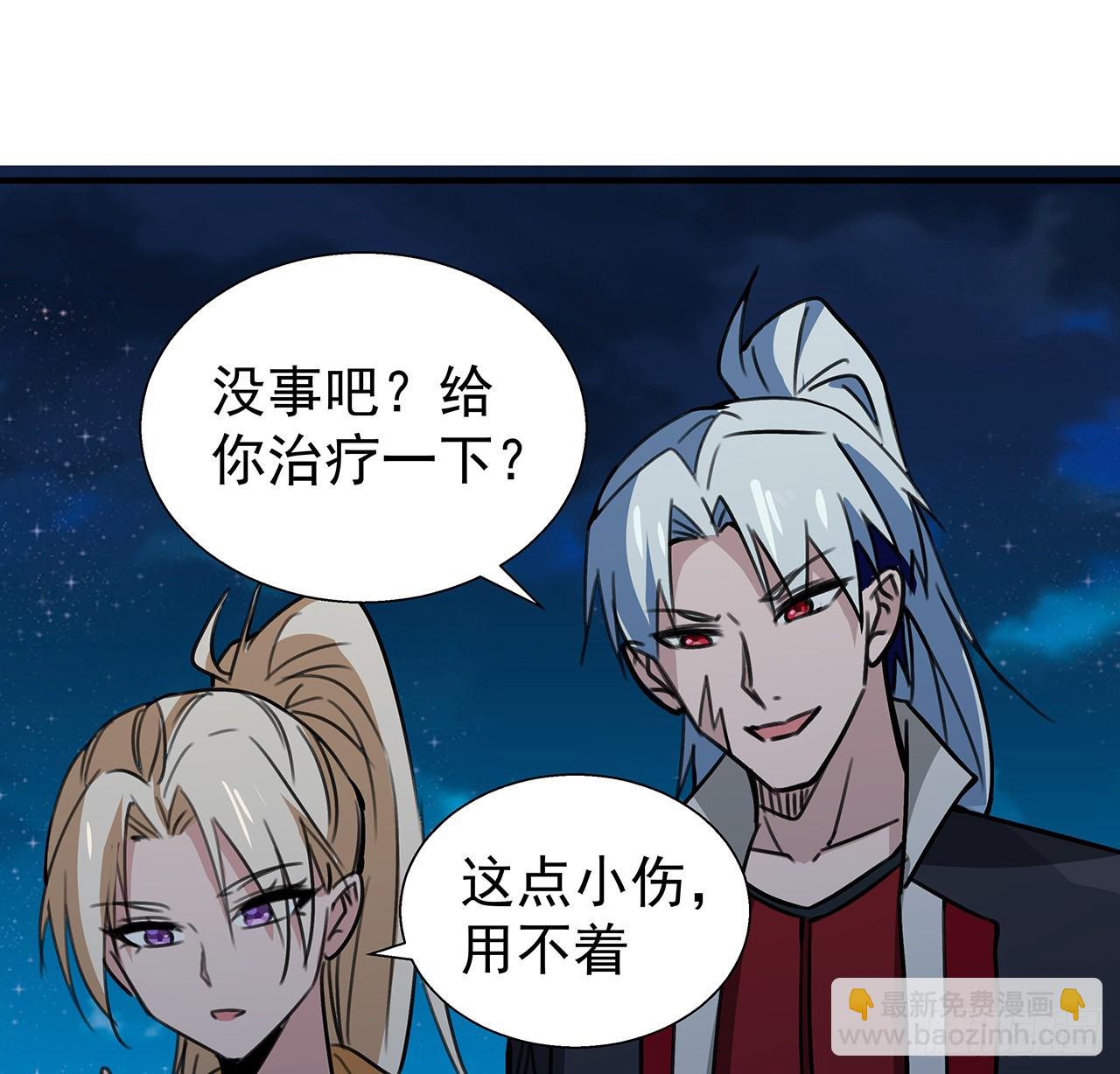 260 258话 喜欢捆绑？(1/2)-第260话