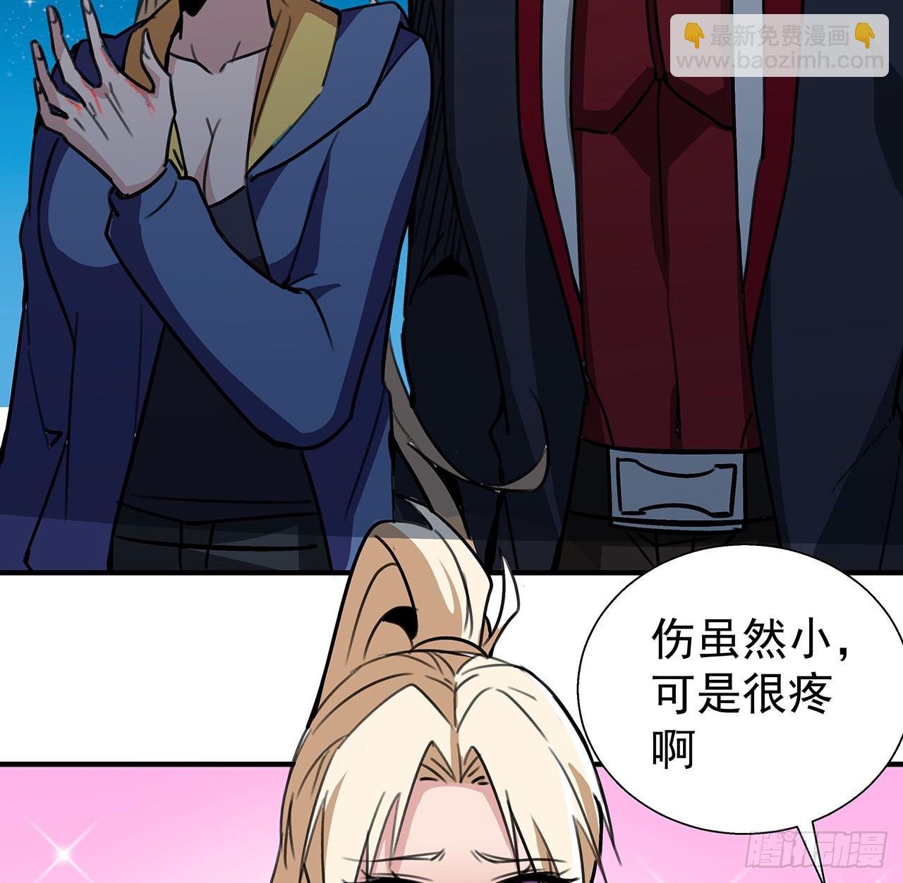 260 258话 喜欢捆绑？(1/2)-第260话