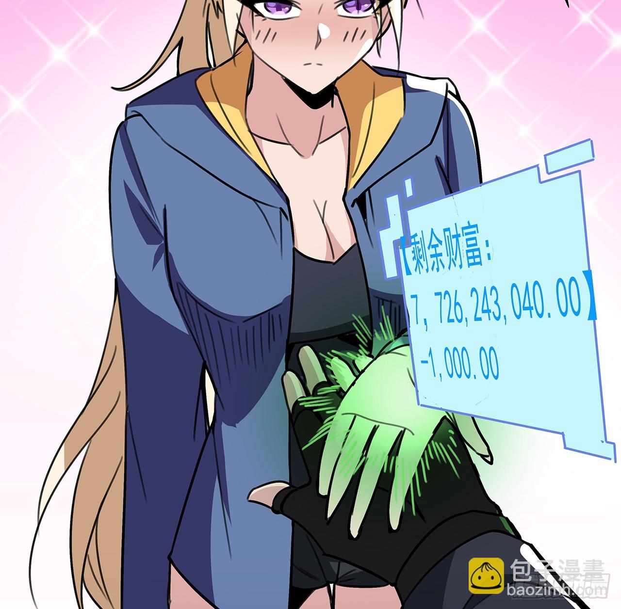 260 258话 喜欢捆绑？(1/2)-第260话
