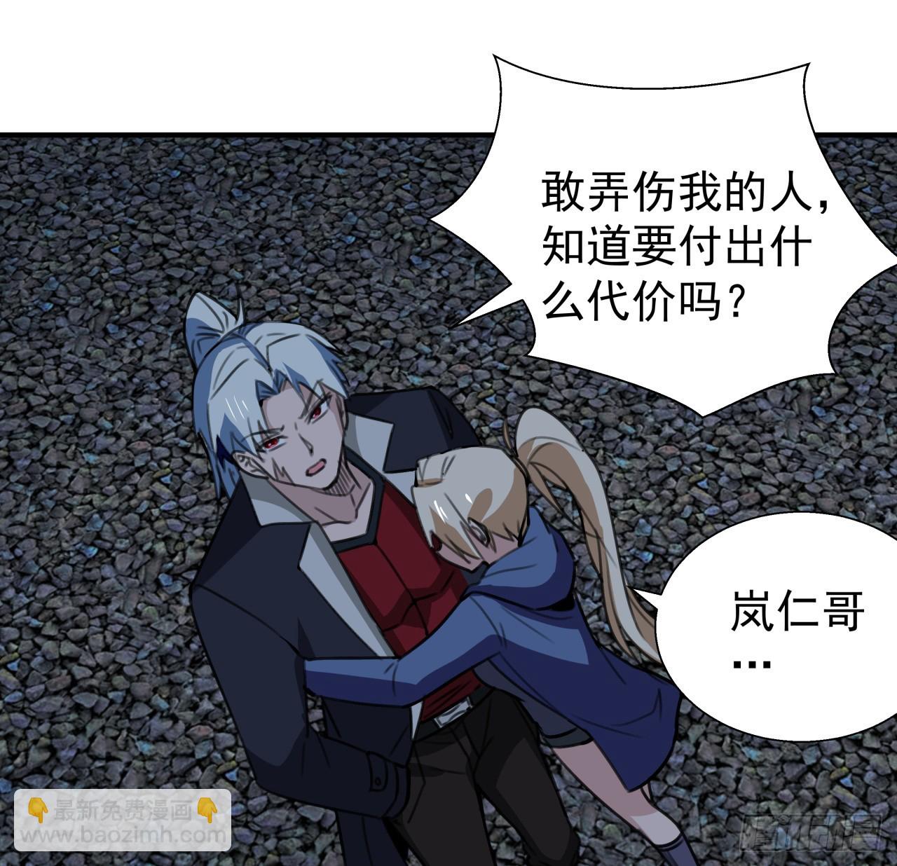 260 258话 喜欢捆绑？(1/2)-第260话