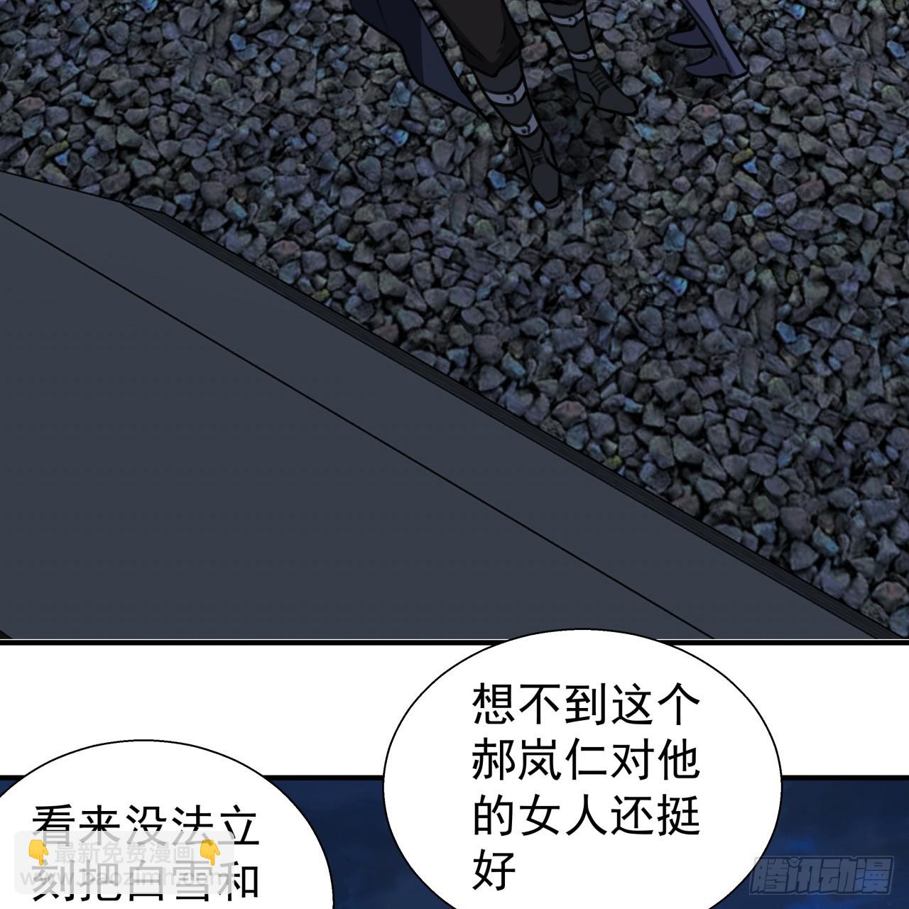 260 258话 喜欢捆绑？(1/2)-第260话