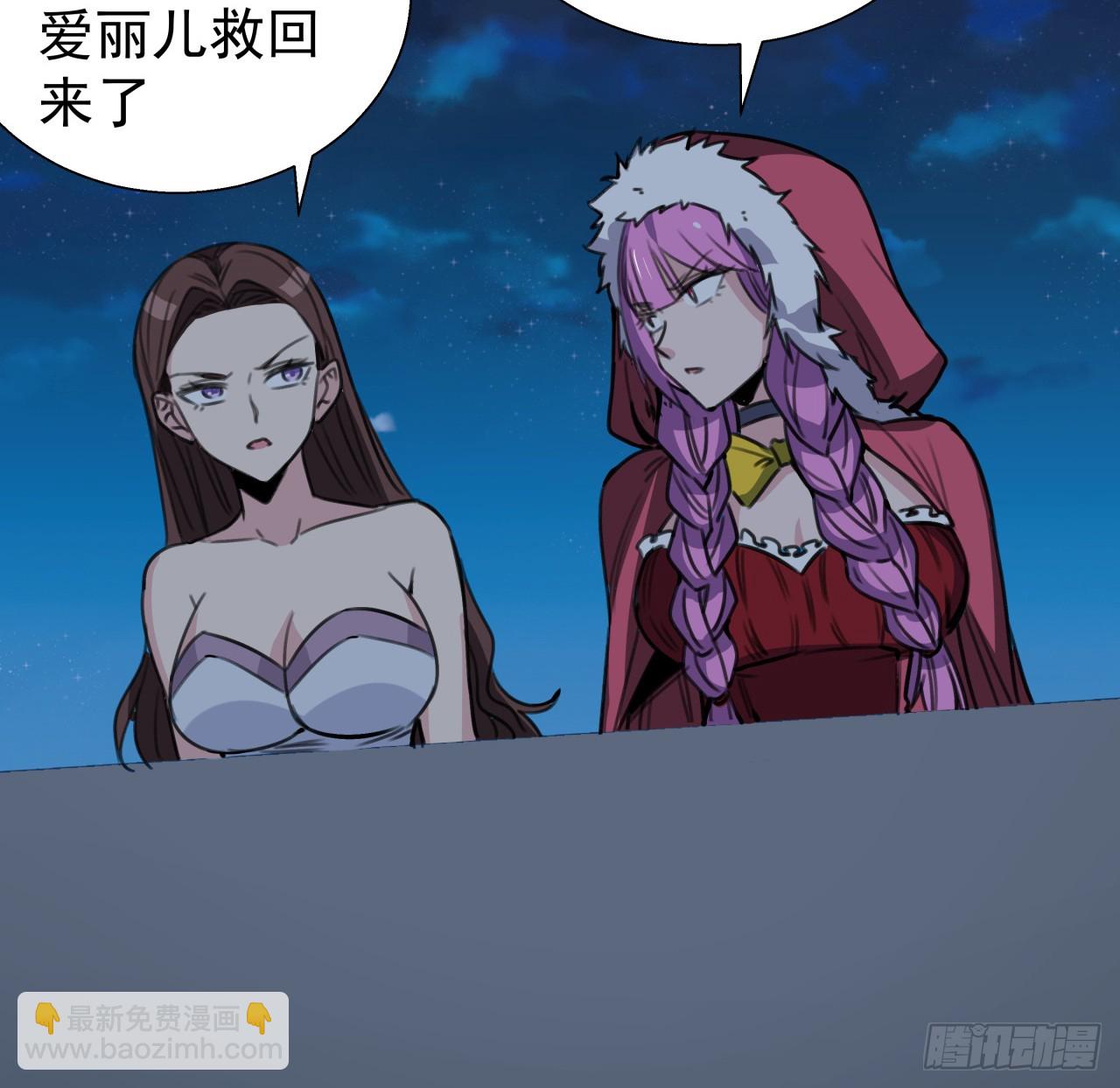 260 258话 喜欢捆绑？(1/2)-第260话