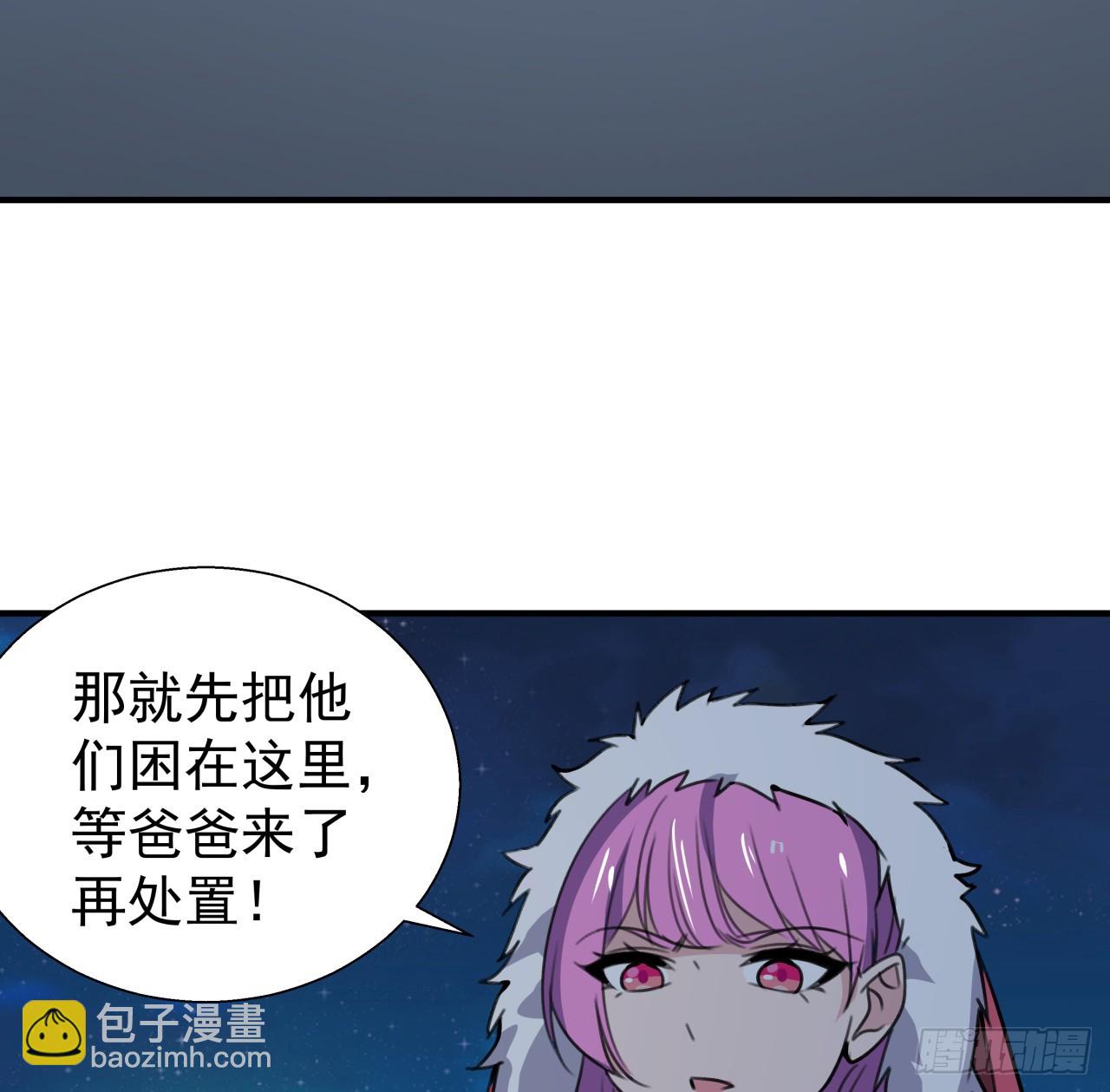 260 258话 喜欢捆绑？(1/2)-第260话